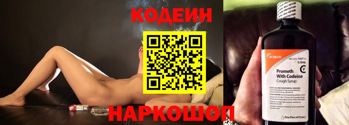 Амфетамин Фурманов