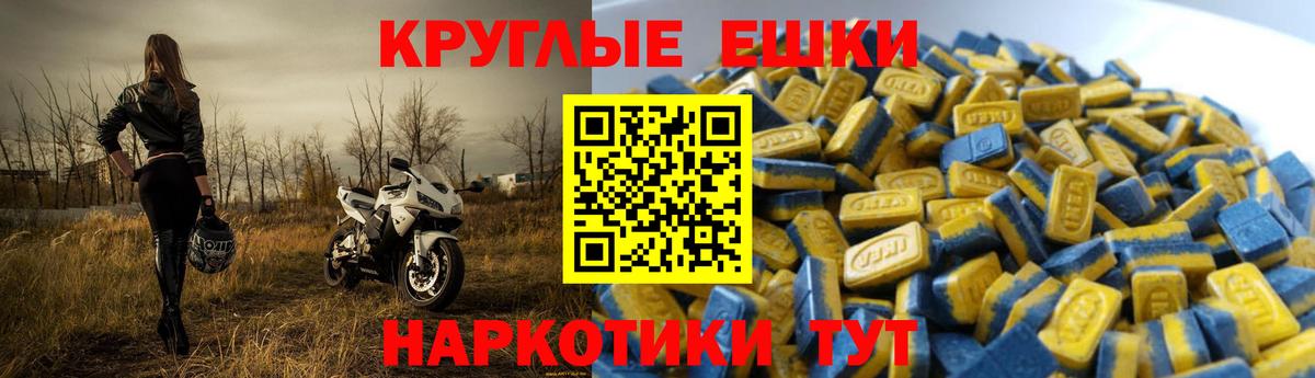 Экстази Philipp Plein  Вход с VPN  Фурманов  ЭКСТАЗИ mix 