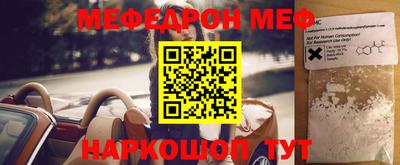 кристаллы Рузаевка