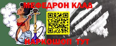 круглые Севастополь