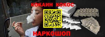 кристаллы Рузаевка