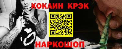 соль курить ск Рязань
