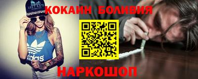 гидра Северобайкальск