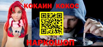 гидра Северобайкальск