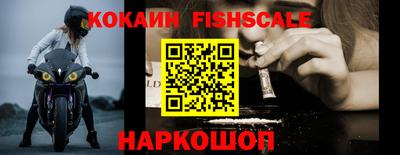 кристаллы Рузаевка