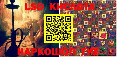 соль курить ск Рязань