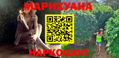 соль курить ск Рязань