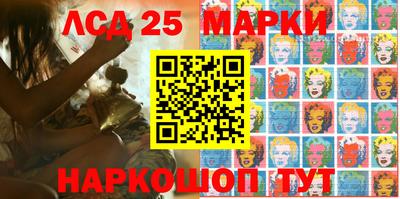 кристаллы Рузаевка