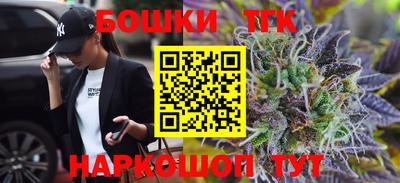 кристаллы Рузаевка