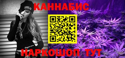 гидра Северобайкальск