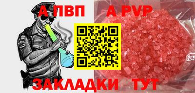 соль курить ск Рязань