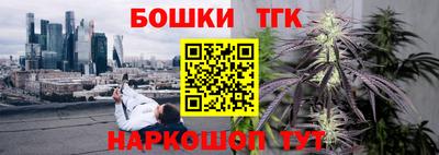 кристаллы Рузаевка