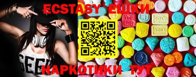 мяу мяу кристалл Свободный