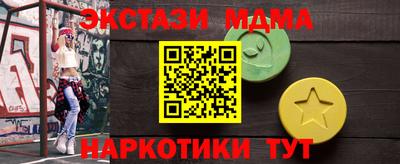 а пвп мука Рыбинск