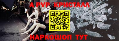 соль курить ск Рязань