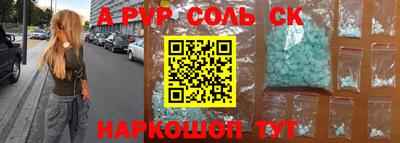 мяу мяу кристалл Свободный