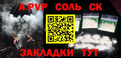 а пвп мука Рыбинск
