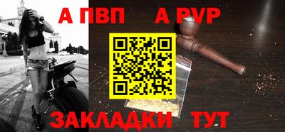 кристаллы Рузаевка