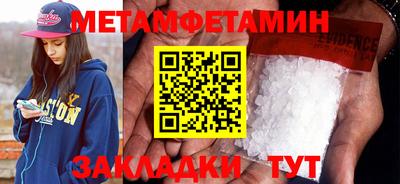 кристаллы Рузаевка