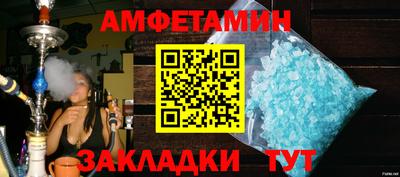 а пвп мука Рыбинск