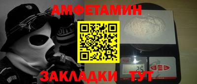 кристаллы Рузаевка