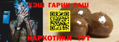 кристаллы Рузаевка