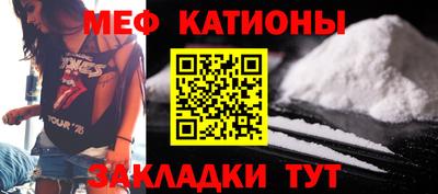 кристаллы Рузаевка