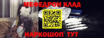 кристаллы Рузаевка