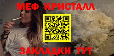 соль курить ск Рязань