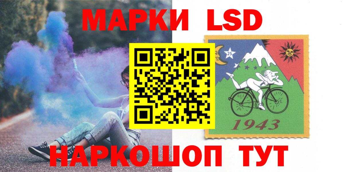 Фурманов  LSD-25 экстази  Вход с VPN  LSD-25 экстази кислота  ЛСД экстази ecstasy 