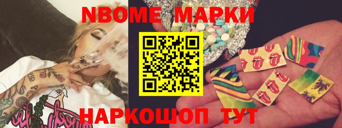 Конопля  Кокаин  Фурманов  МДМА  Вход с VPN  Мефедрон  