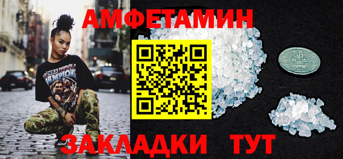 Фурманов  Первитин Methamphetamine  Первитин Methamphetamine  Вход с VPN 