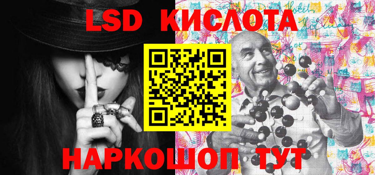 Наркотические марки 1,5мг  Наркотические марки 1,5мг  Марки N-bome  Вход с VPN  Фурманов 