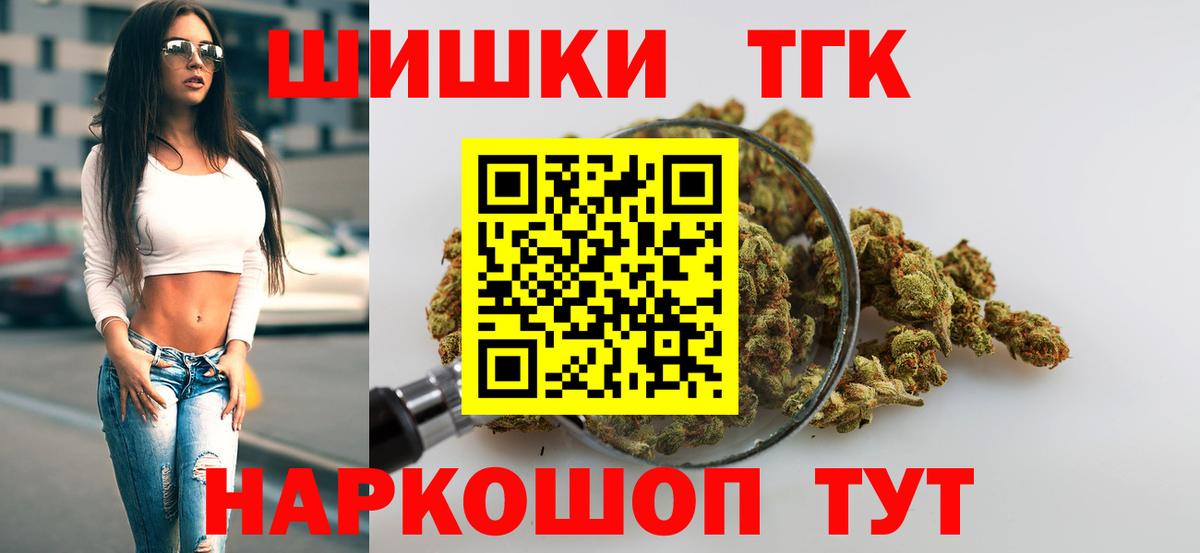 Каннабис Amnesia Фурманов