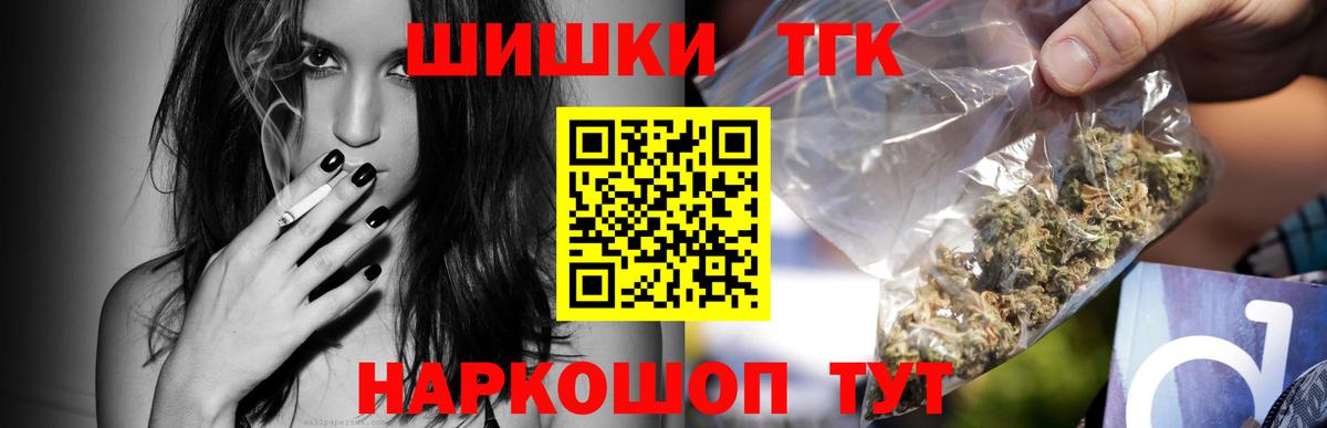 Фурманов  Бошки Шишки VHQ  Вход с VPN  Бошки Шишки AK-47  Марихуана ГИДРОПОН  Марихуана MAZAR 
